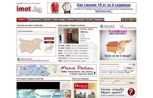  :: спдш фж имот бг имот бг