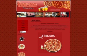  :: зсююьоисехая хеш пиззафриендс нет пиззафриендс нет