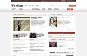 Bolgari.net Is For Sale :: фдвжьис хеш болгари нет болгари нет