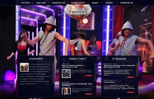 "Какво става?!?" – блог на Мирон Крумов :: ньнэдяшьэь ъдп какжостажа цом каквостава цом