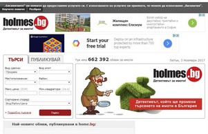  :: гдвпея фж холмес бг холмес бг