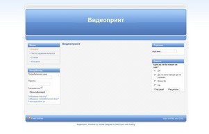Видеопринт :: эсаедзисхш хеш жидеопринт нет видеопринт нет