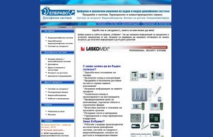 .:Elbravo -  :: евфиьэдфж ъдп елбражобг цом елбравобг цом