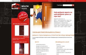 Налични входни и интериорни врати. Възможност за доставка и монтаж на над 200 вида врати! Външни джакузита и басейни, парапети, настилки и облицовки. :: пьйфксва фж маьбуилд бг мажбуилд бг