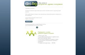 Home | ДЗО :: аюд фж дзо бг дзо бг