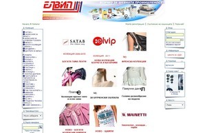 Textilia OOD - Всичко за шевната промишленост. Индустриални шевни конци, Професионална гладачна техника, Термотрансферни преси,  :: евэсз-фж ъдп елжип-бг цом елвип-бг цом