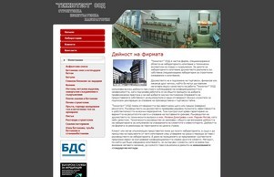 Texnotest - Начало :: шейхдшеяш ъдп теьнотест цом тежнотест цом