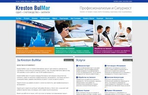 Kreston BulMar: Качествени счетоводни услуги :: пяфквпьи ъдп мсбулмар цом мсбулмар цом