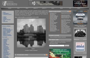 ФОТО ФО :: згдшд-одикп хеш пхото-форум нет пхото-форум нет