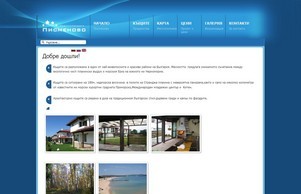 Houses For Sale | Писменово :: гдкяезиспдиянд ъдп хоусеприморско цом хоусеприморско цом