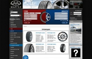 Джанти и Гуми - джанти за всички коли, гуми за всички джанти! :: пьижев сход маргел инфо маргел инфо