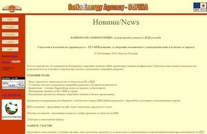 Софена :: ядоехь ъдп софена цом софена цом