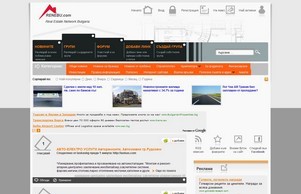 RENEBU - Социална мрежа за недвижими имоти, строителство, архитектура и инвестиции :: иехефк ъдп ренебу цом ренебу цом
