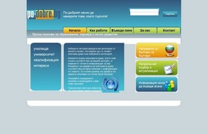 po-dobre.bg - образование, кариера, лично развитие :: зд-адфие фж по-добре бг по-добре бг