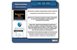 HugeDomains.com - AvtoKlima.com is for sale (Avto Klima) :: ьэшднвспь ъдп ажтоклима цом автоклима цом