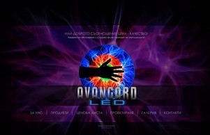 Светодиодно осветление :: ьэьхжьиавсжгшсхж ъдп ажангардлигхтинг цом авангардлигхтинг цом