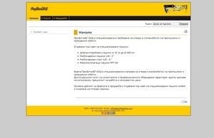  :: зидосшеъгфж ъдп профитецхбг цом профитецхбг цом