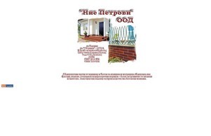 Loading... :: хсезешидэс ъдп ниепетрожи цом ниепетрови цом