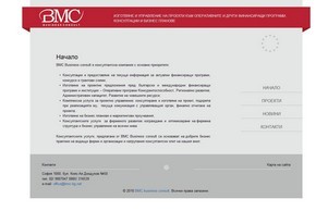 BMC business consult | изготвяне и управление на проекти към оперативните и други финансиращи програми, консултации и бизнес планове  :: фпъ-фж хеш бмц-бг нет бмц-бг нет