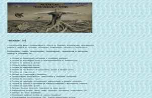 ACDd Ltd. :: ьъаа-фж ъдп ацдд-бг цом ацдд-бг цом