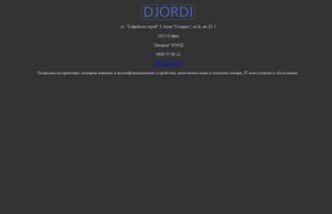 Djordi.net HOME | DJORDI.NET :: атдиас хеш дйорди нет дйорди нет