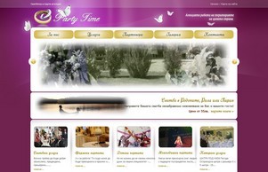  :: зьишщшспе-фж ъдп партътиме-бг цом партътиме-бг цом