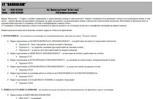  :: эдвндгсп ъдп жолкохим цом волкохим цом