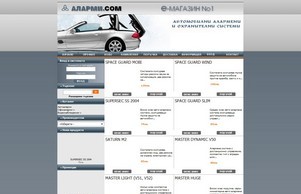 HugeDomains.com - AlarMite.com is for sale (Alar Mite) :: ьвьипсше ъдп алармите цом алармите цом