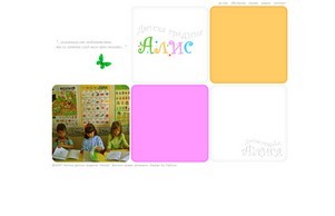 Начало | Алиса :: ьвсяяь-фж ъдп алисса-бг цом алисса-бг цом