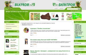   :: фсвнзидп ек билкпром еу билкпром еу