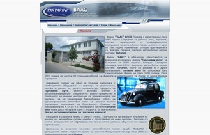 Тартарини Ауто - Внос, търговия, монтаж, гаранционно и следгаранционно обслужване на автомобилни газови уредби за пропан-бутан ( LPG) и метан (CNG) :: шьишьисхськшдфж ъдп тартариниаутобг цом тартариниаутобг цом