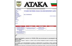  :: эеяшхсньшьнь ъдп жестникатака цом вестникатака цом