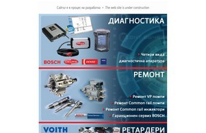  :: иефд-асеяев ъдп ребо-диесел цом ребо-диесел цом