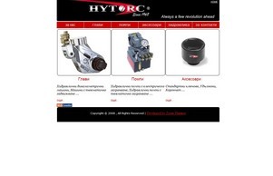 Hytorc-Bulgaria :: гщшдиъ-фквжьись ъдп хъторц-булгариа цом хъторц-булгариа цом