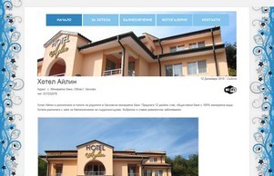 村信未侑子のおおそよblog :: гдшевьщвсх ъдп хотелаълин цом хотелаълин цом