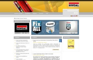 Soudal BG :: ядкаьв фж соудал бг соудал бг