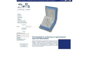 Ziella - Авангардни бижута със кристали Swarovski и сребро :: юсеввь хеш зиелла нет зиелла нет