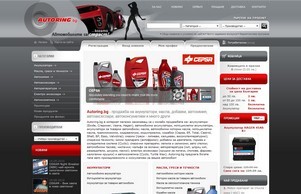 Autoring.bg -  :: ькшдисхж фж ауторинг бг ауторинг бг