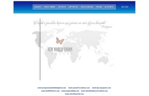 NEW WORLD VISION - НОВА СВЕТОВНА ВИЗИЯ - НАЧАЛО :: хеууэ сход неввж инфо нешшв инфо