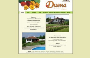 Къщи за гости Дивна :: асэхьфж ъдп дижнабг цом дивнабг цом