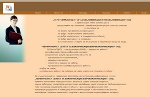 ТЦКП ООД :: шънз-эьихь ъдп тцкп-жарна цом тцкп-варна цом
