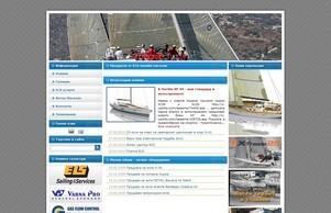ЕЛС АД - морско и индустриално оборудване, яхтен магазин, ремонтна база за ветроходни платна, морска база, яхтена марина с места и стапели за 15 яхти, ветроходен и уиндсърф спортен център, обмен и консултации по системата IRC :: яьсвсхжшеьпздхшдя ъдп саилингтеампонтос цом саилингтеампонтос цом