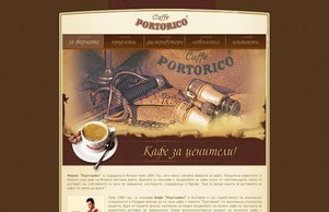 Caffe PORTORICO - За фирмата :: здишдисъдфж ъдп порторицобг цом порторицобг цом