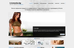 Кола Маска :: ндвьпьянь фж коламаска бг коламаска бг