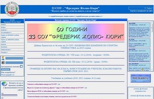 23 sou :: 23ядк сход 23соу инфо 23соу инфо