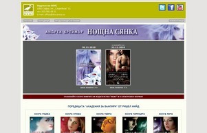 Издателство ИБИС :: сфся-зиеяя ъдп ибис-пресс цом ибис-пресс цом