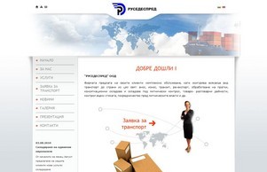   :: икяеаеязиеа ъдп руседеспред цом руседеспред цом