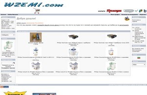  :: уюепс ъдп вземи цом шземи цом