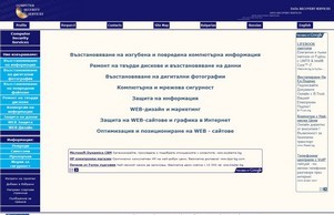  :: яед-фж ъдп сео-бг цом сео-бг цом