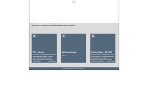 Начало - Информационен център ЕАД :: идпьхсь-фквжьись ъдп романиа-булгариа цом романиа-булгариа цом
